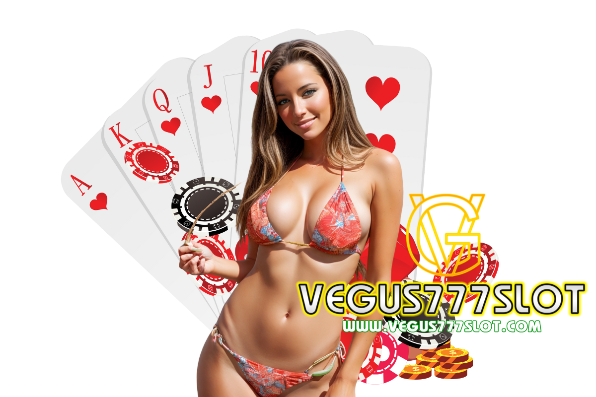 vegus777slot แจกเครดิตฟรี